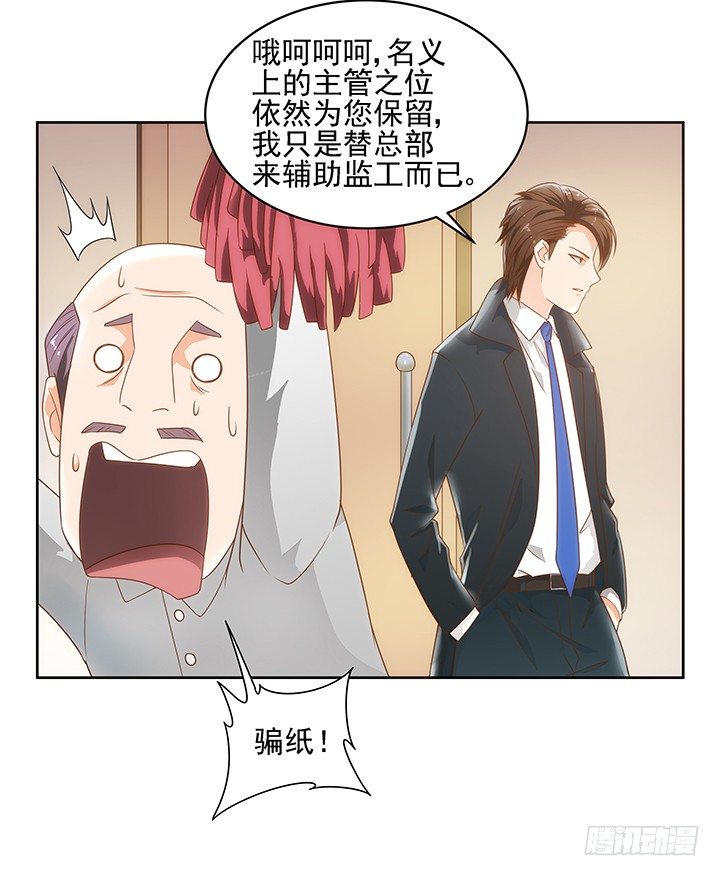 5话 寻猫有道34