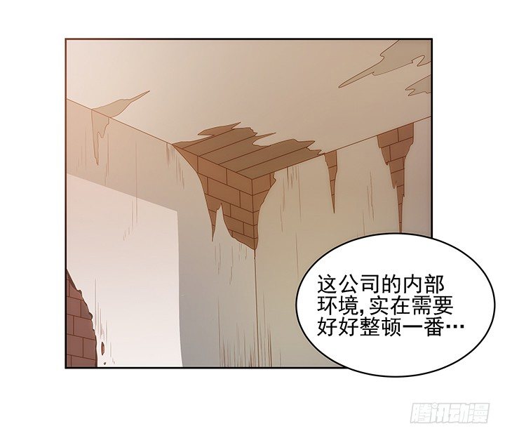 5话 寻猫有道35