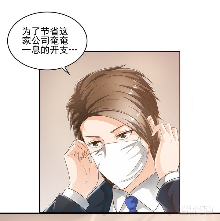 5话 寻猫有道36