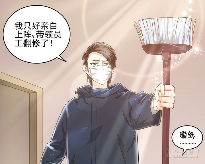 5话 寻猫有道37