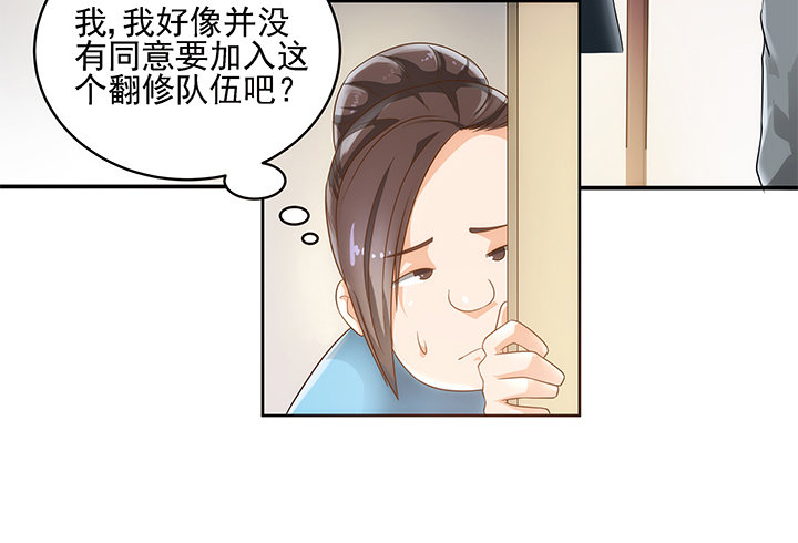 5话 寻猫有道39