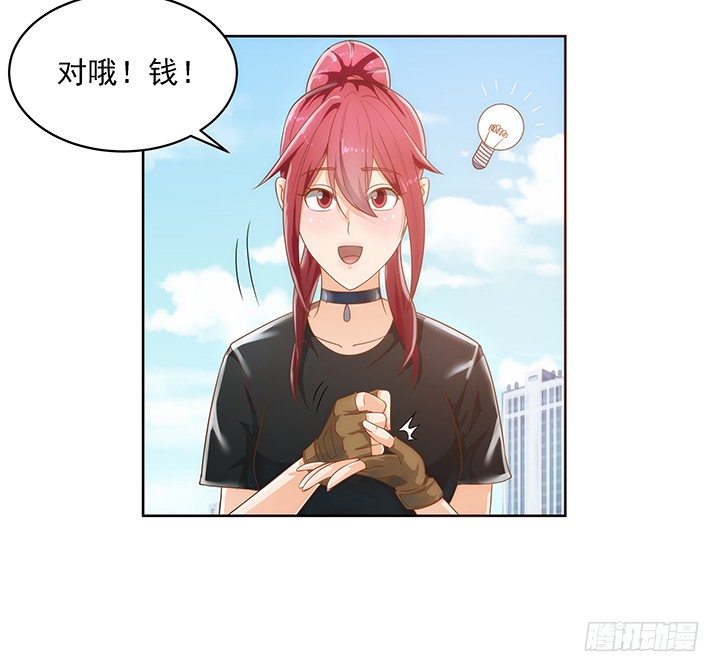 5话 寻猫有道45