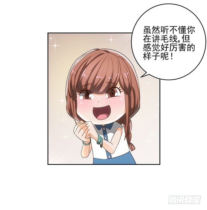 5话 寻猫有道48