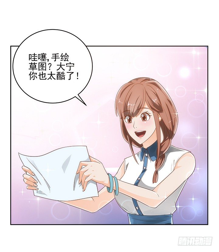 5话 寻猫有道7