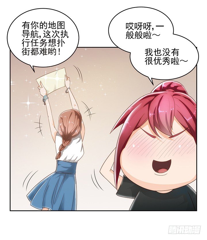 5话 寻猫有道8