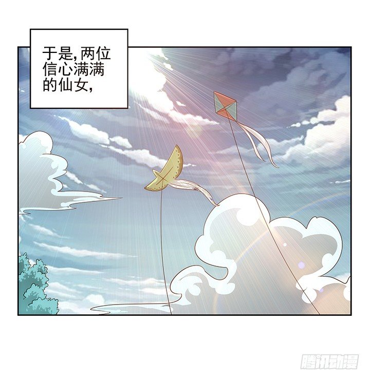 5话 寻猫有道9
