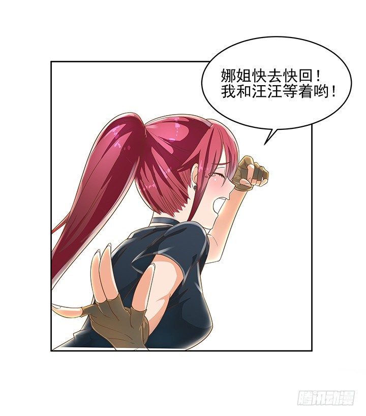 6话 就这很尴尬了~14