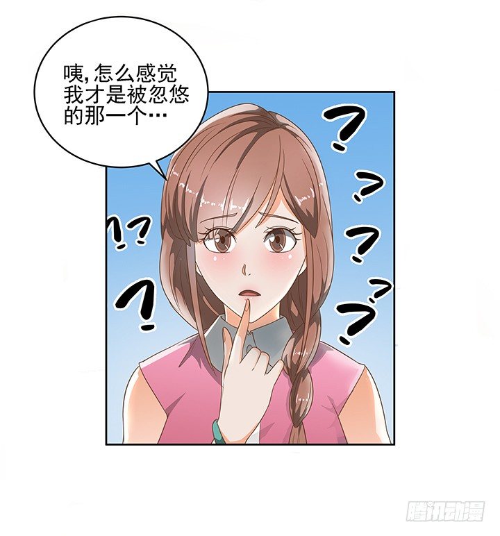 6话 就这很尴尬了~16