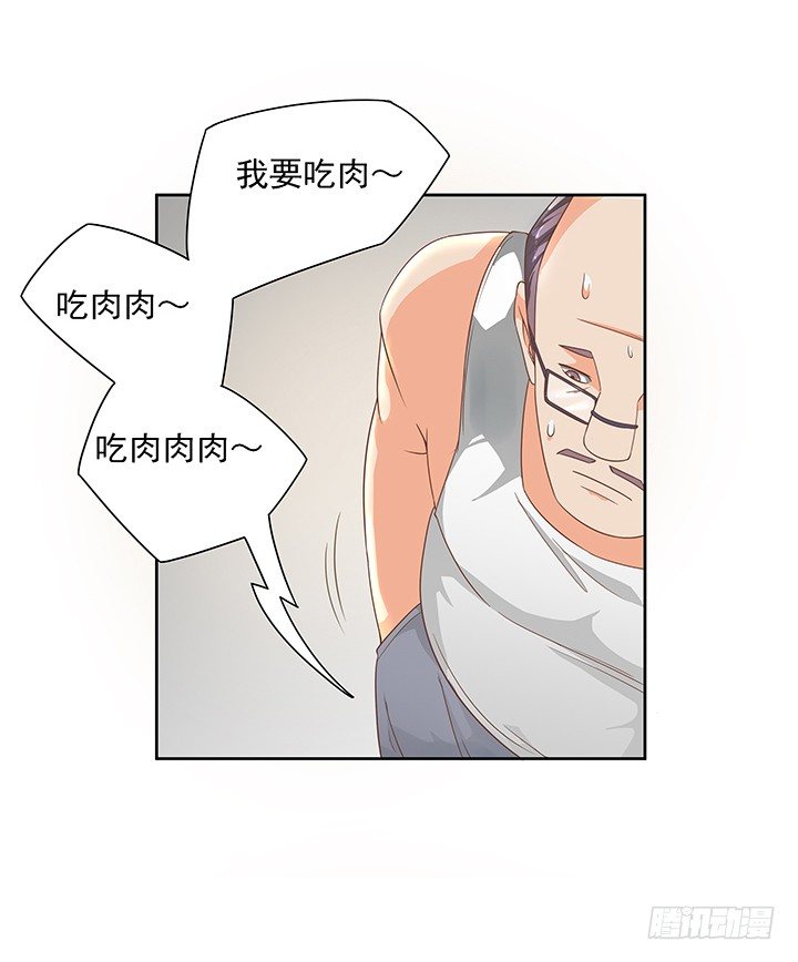 6话 就这很尴尬了~19