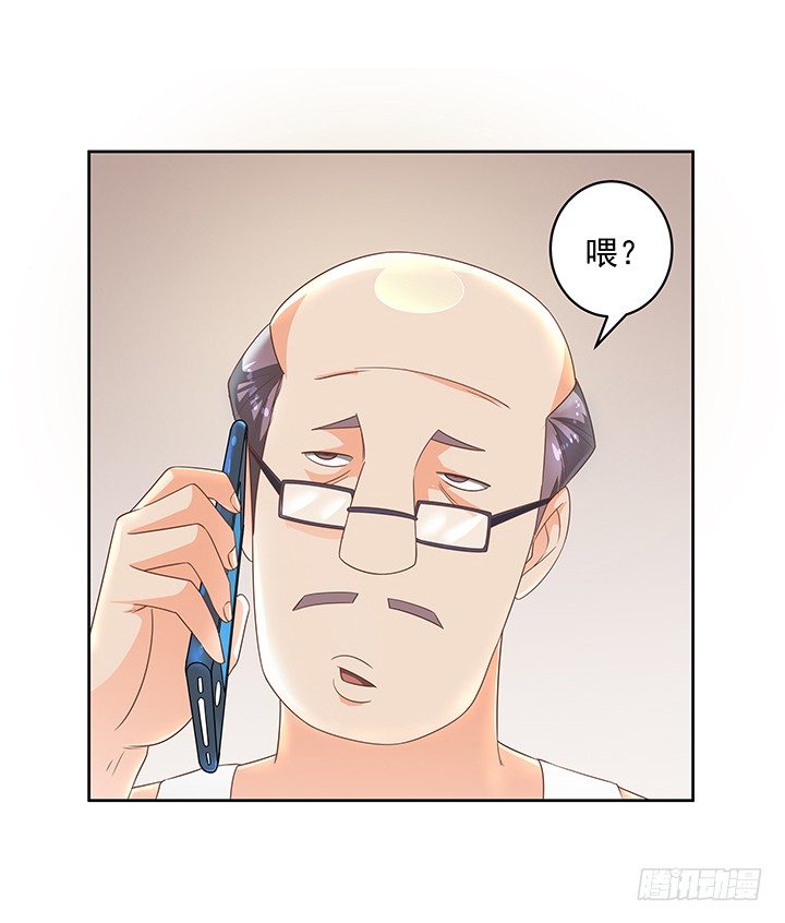 6话 就这很尴尬了~20