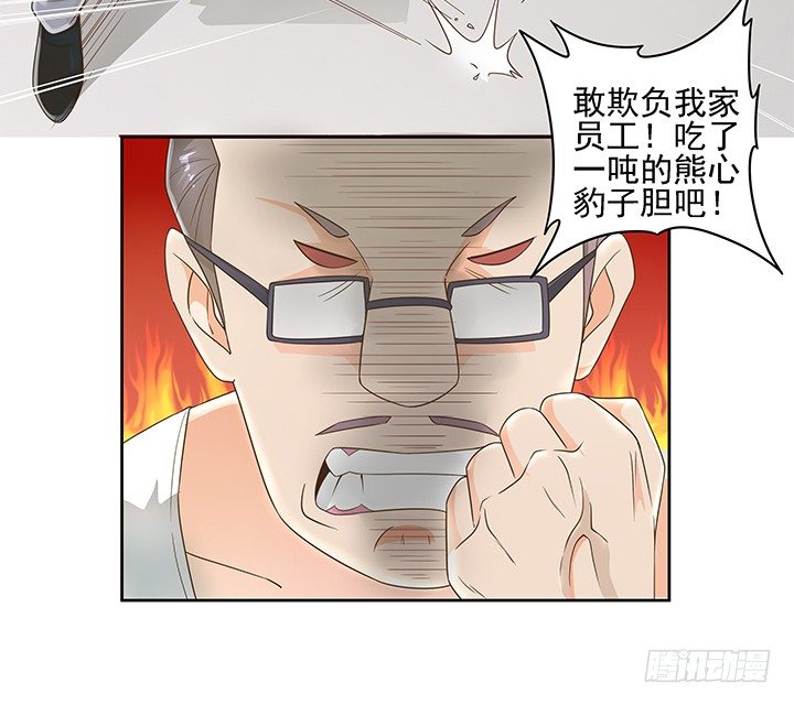 6话 就这很尴尬了~24