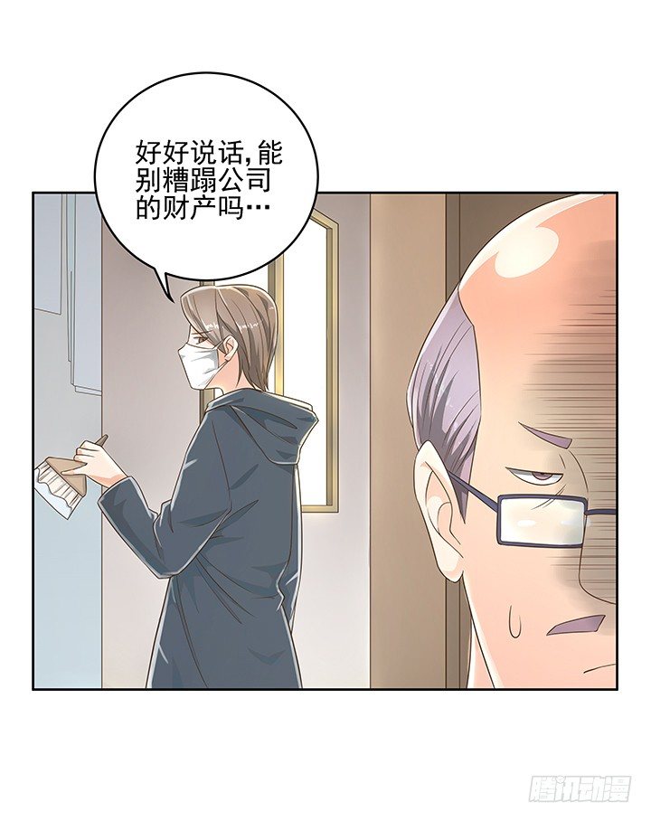 6话 就这很尴尬了~25