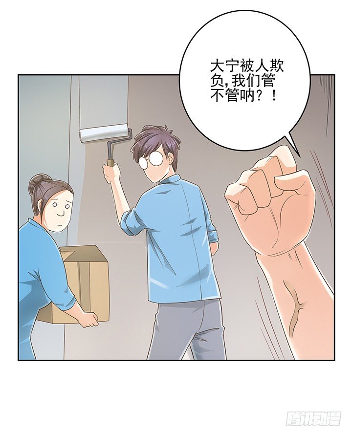 6话 就这很尴尬了~26