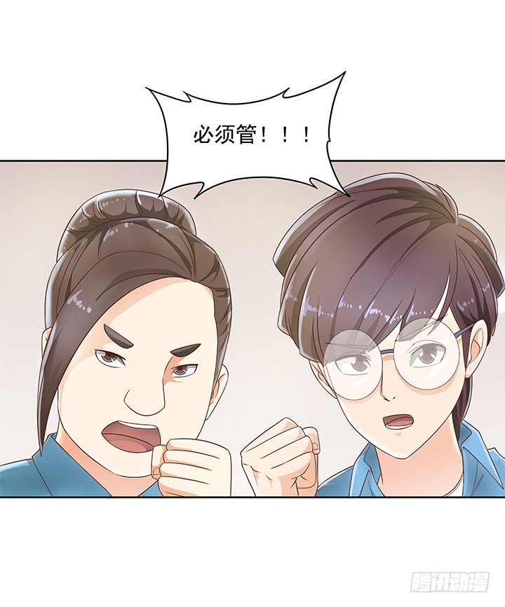 6话 就这很尴尬了~27