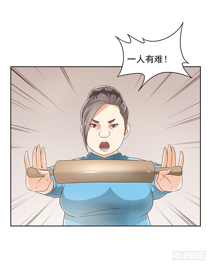 6话 就这很尴尬了~29