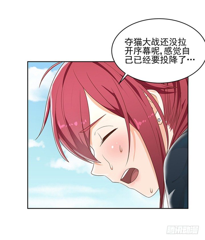 6话 就这很尴尬了~3