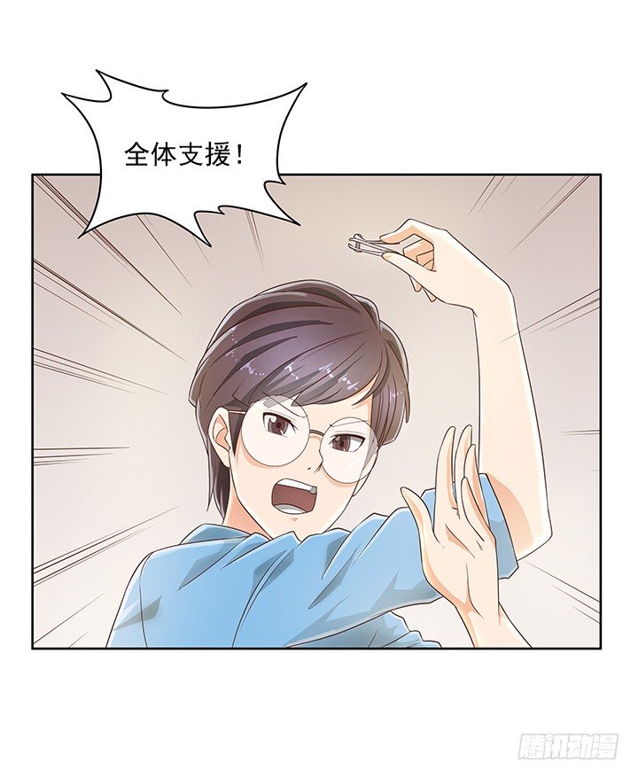 6话 就这很尴尬了~30