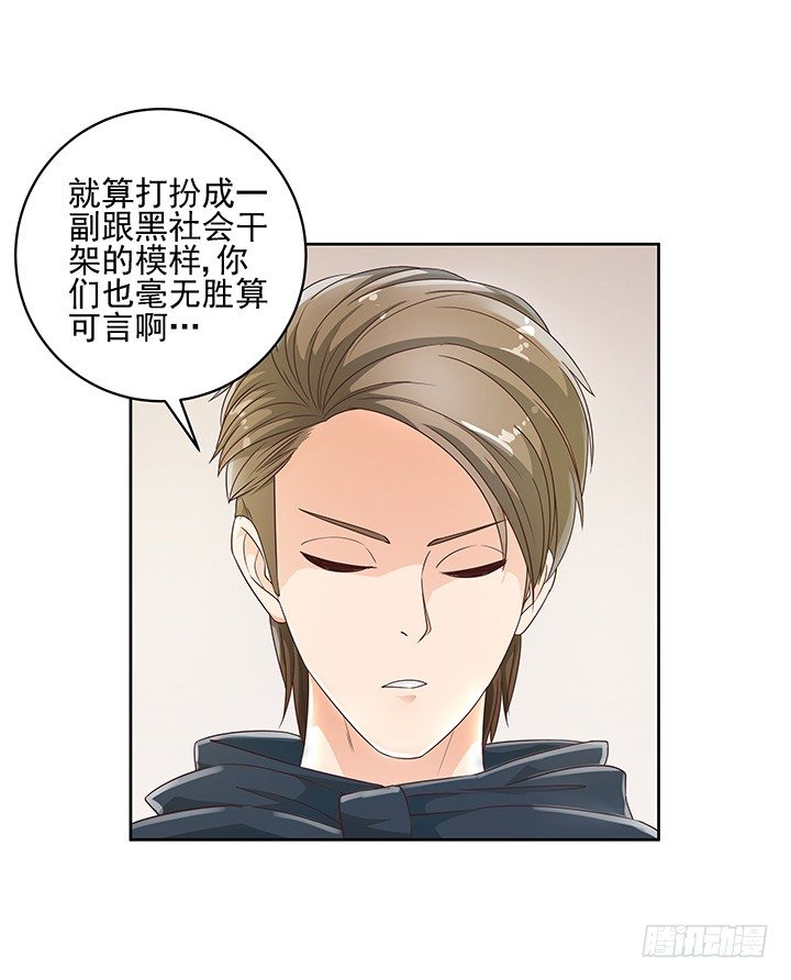 6话 就这很尴尬了~34