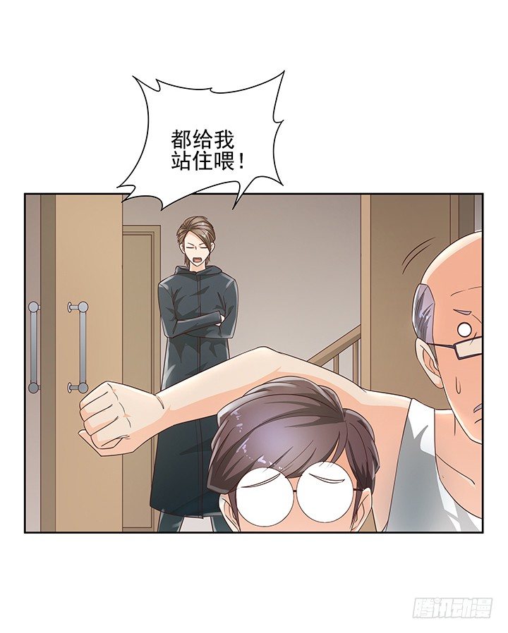 6话 就这很尴尬了~35