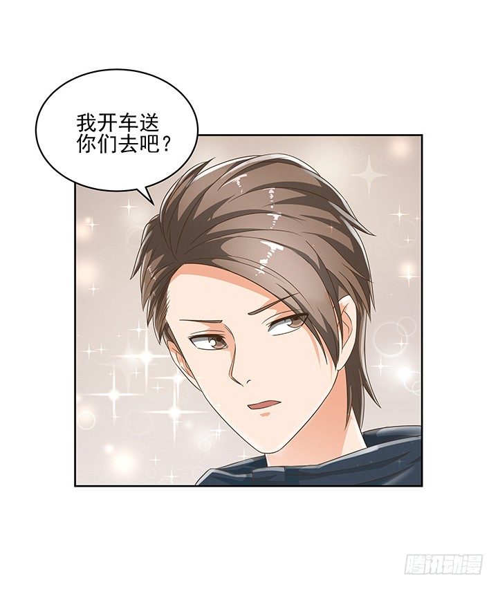 6话 就这很尴尬了~38