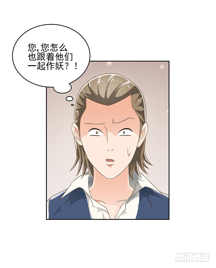 6话 就这很尴尬了~40