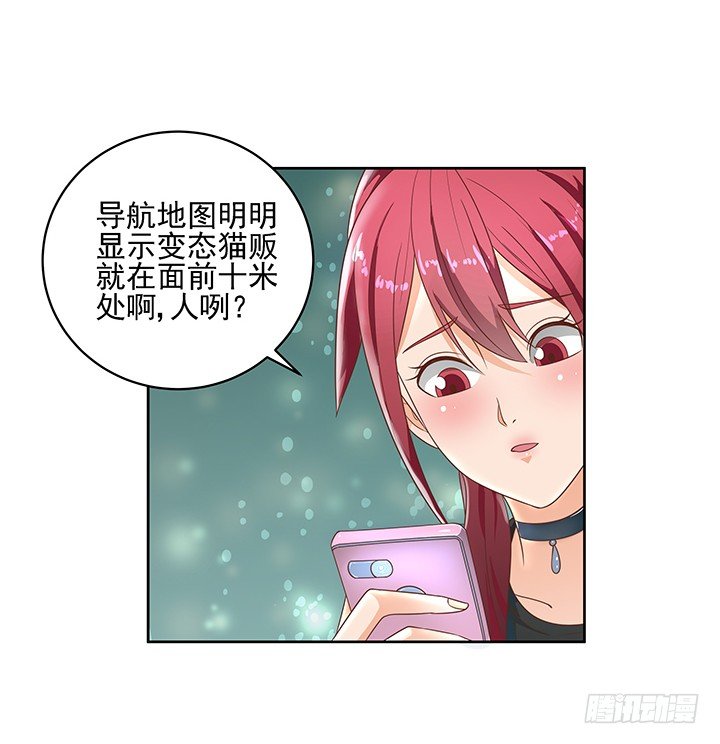 6话 就这很尴尬了~43