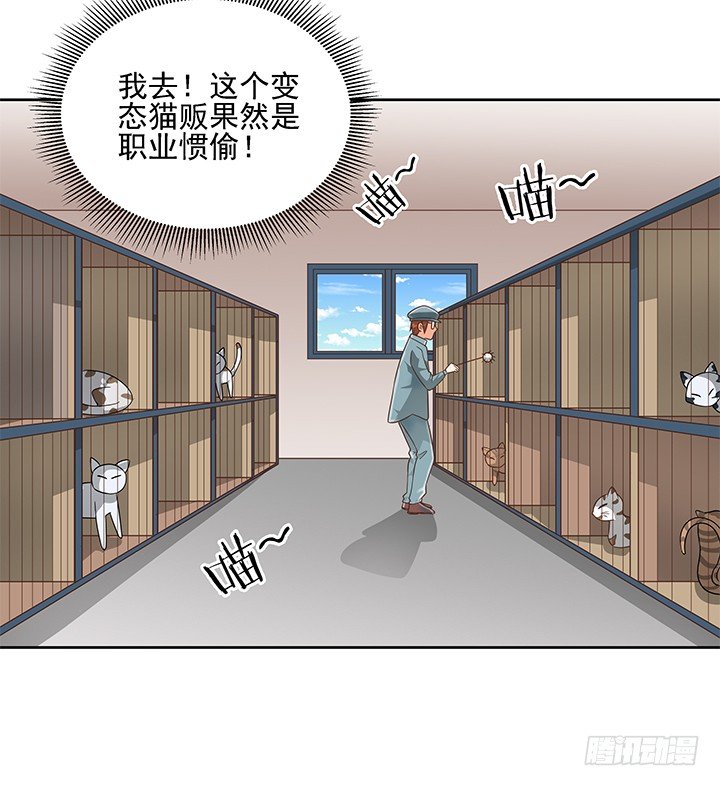 6话 就这很尴尬了~49