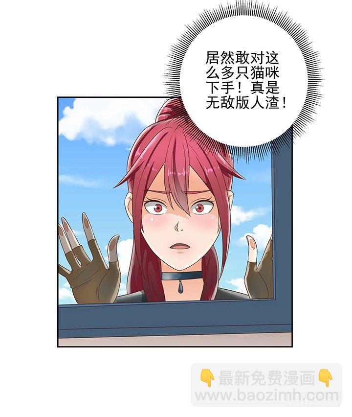 6话 就这很尴尬了~54