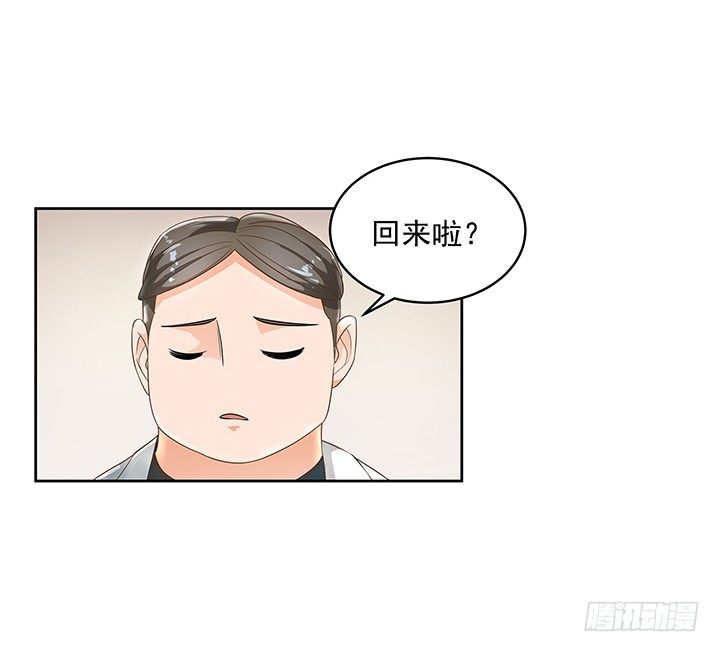 6话 就这很尴尬了~58