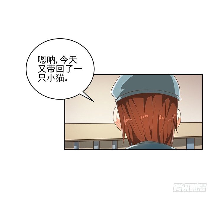 6话 就这很尴尬了~59