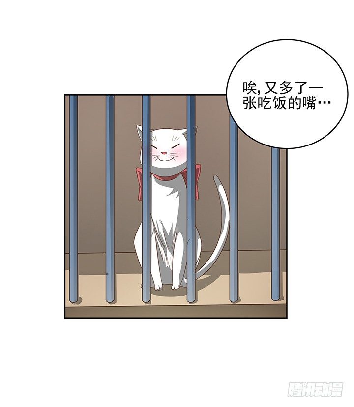 6话 就这很尴尬了~60