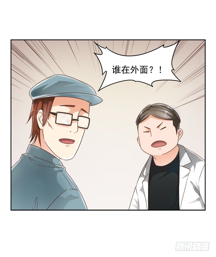6话 就这很尴尬了~65
