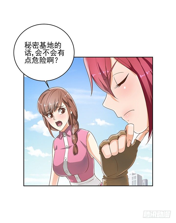 6话 就这很尴尬了~7