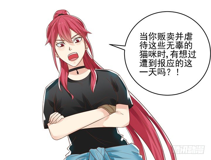 6话 就这很尴尬了~76
