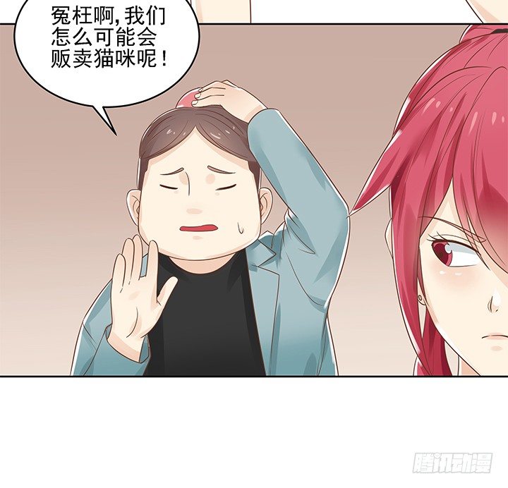 6话 就这很尴尬了~78