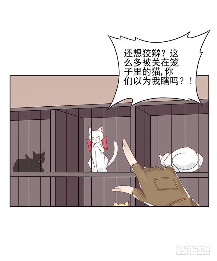 6话 就这很尴尬了~79
