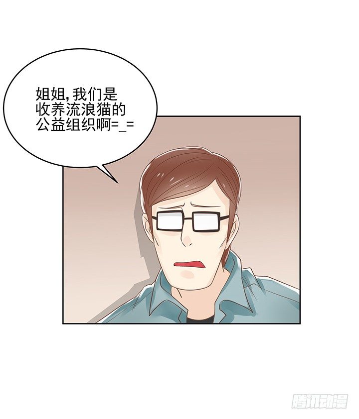 6话 就这很尴尬了~80