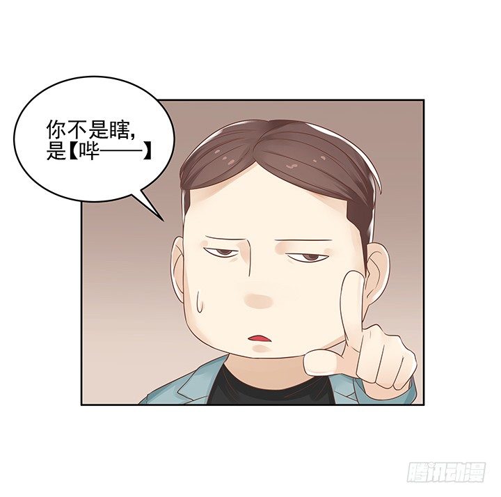 6话 就这很尴尬了~81