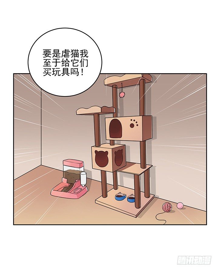 6话 就这很尴尬了~82