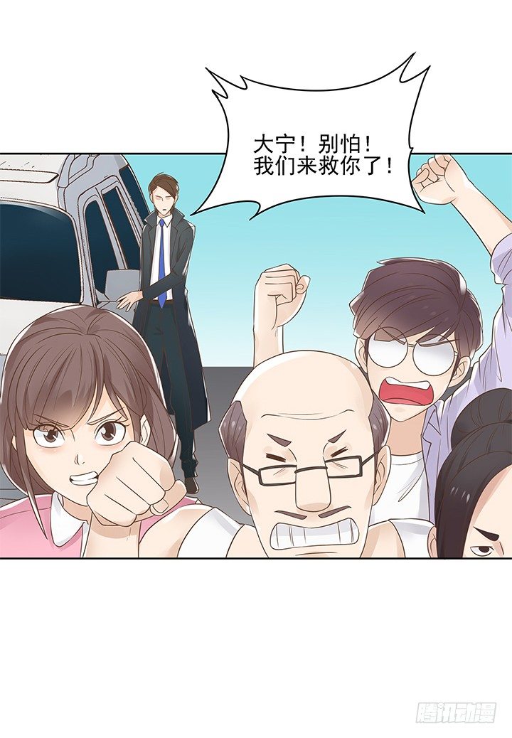6话 就这很尴尬了~87