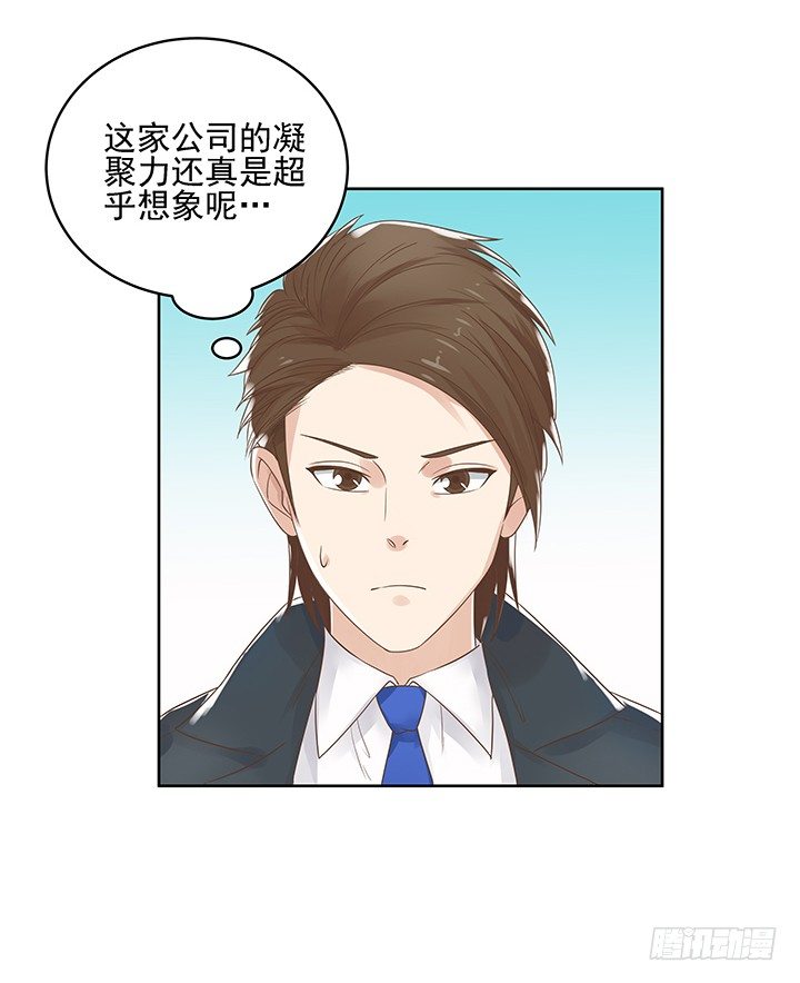 6话 就这很尴尬了~88
