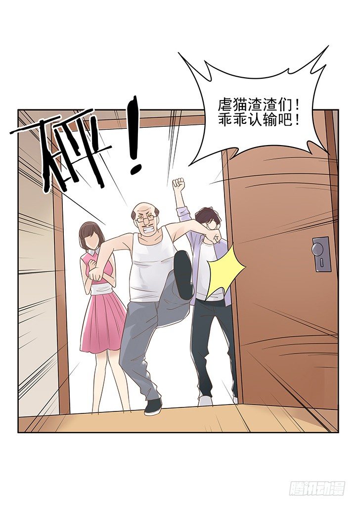 6话 就这很尴尬了~89