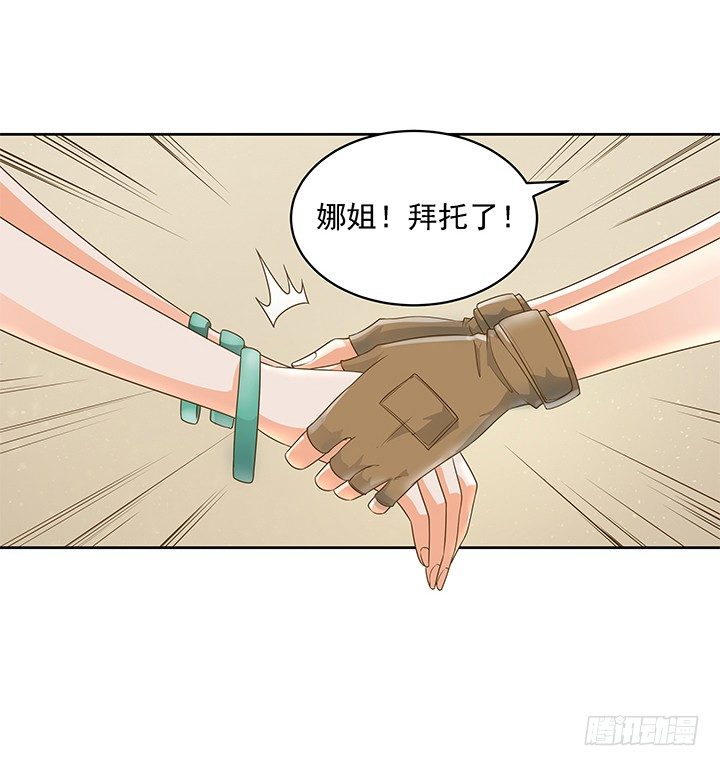 6话 就这很尴尬了~9