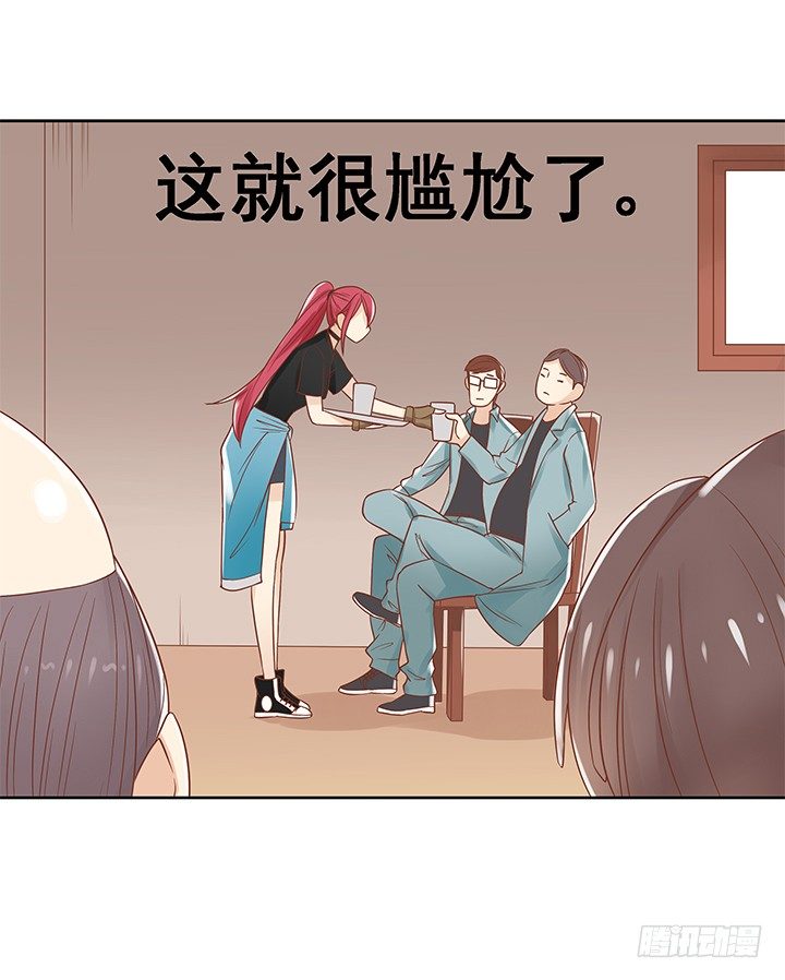 6话 就这很尴尬了~90
