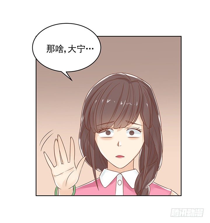 6话 就这很尴尬了~91