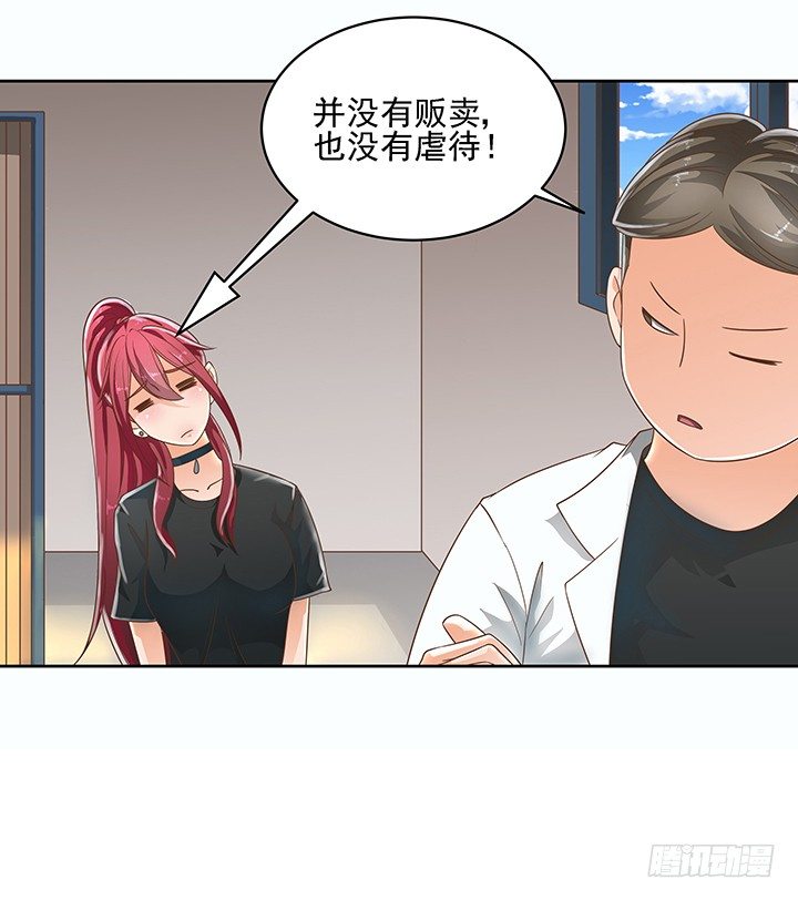 7话 你脑袋里只有臭豆腐10