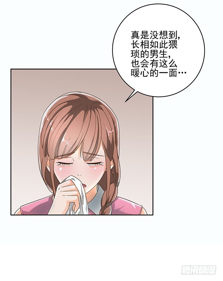 7话 你脑袋里只有臭豆腐15