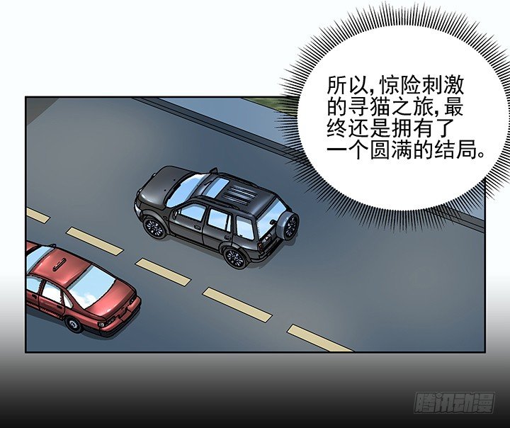 7话 你脑袋里只有臭豆腐19