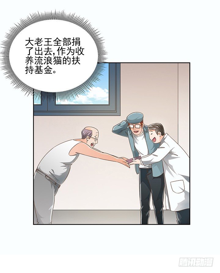 7话 你脑袋里只有臭豆腐22