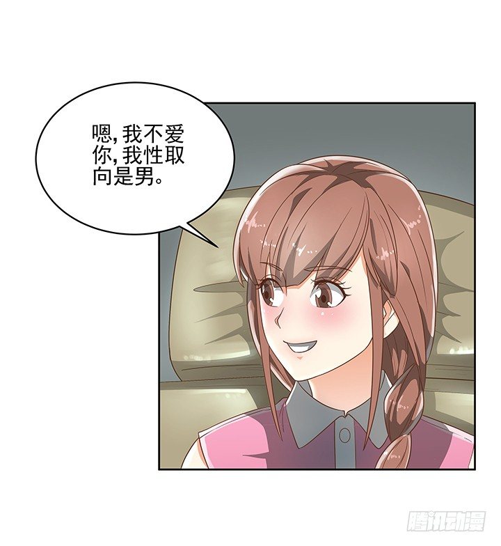 7话 你脑袋里只有臭豆腐33